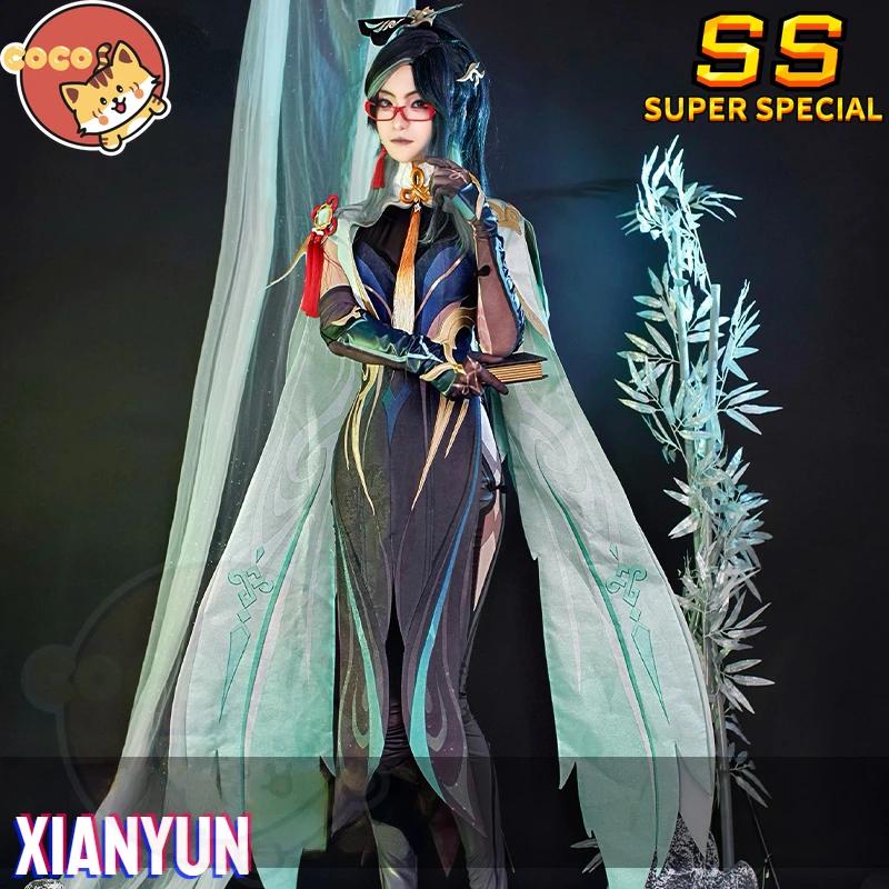  Ʈ Xianyun ڽ , Ŭ ̳ ڽƬ, Xianyun ڽ , Cocos-SS